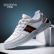 喬蒂雅（Qiaodiya）男士LD810白色 44，39，40，41，42，43