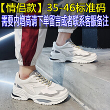 馳軒（ciition）男士C款 白色 39