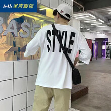 燦楊 五分袖 男士T恤 IN五分袖白 