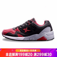 特步（XTEP）跑步鞋黑紅-9172 40