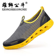 雄獅公牛（XIONGSHIGONGNIU）男士灰黃-男款 