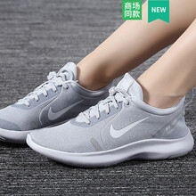 耐克（NIKE）跑步鞋AJ5908-101/熱賣款 