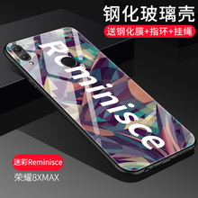 迷彩套女