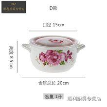 雙耳陶瓷保鮮碗