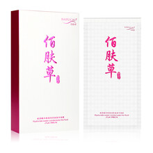 原液鎖水面膜