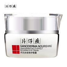 滋潤眼霜，喚醒你的肌膚美節(jié)奏