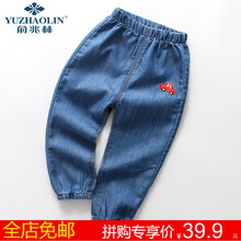 小汽車男童牛仔褲