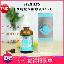 RECORE SERUM 面部精華 細(xì)致毛孔，抗衰，抗皺，提拉緊致，抗氧化