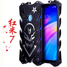 靡兔 紅米7 手機(jī)殼/保護(hù)套