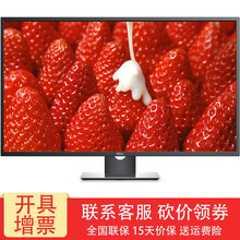 dell43寸