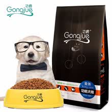 ������gongjue�� ţ���ζ��Ȯ���� ţ��+���ܲ���1.5kg��