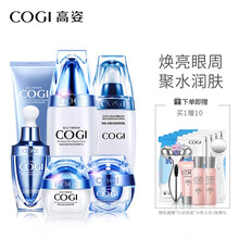 高資化妝品