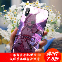 note2殼硅膠