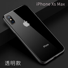 麥好殼（MAiHAOK） 蘋果xsmax 手機(jī)殼/保護(hù)套