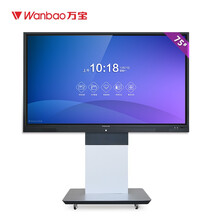 觸屏彩電