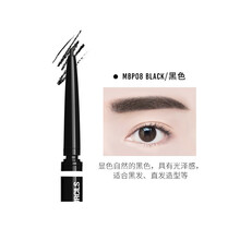 NYX眉筆MBP08（BLACK）黑色