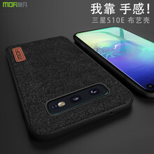 莫凡（Mofi） 三星Galaxy S10e 手機(jī)殼/保護(hù)套