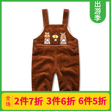 條絨夾褲