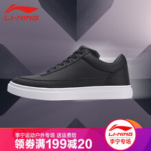 增高,增高,李寧,李寧,怎么樣