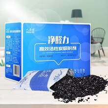 活性炭活性炭碘值
