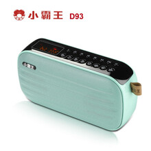 小霸王 D93 音箱/音響 麥芽綠