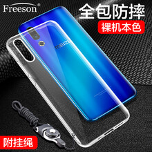 Freeson 魅族16s 手機(jī)殼/保護(hù)套