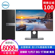 怎么樣,顯示屏,顯示屏
