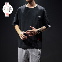 奢號(hào)（Iivvip） 短袖 男士T恤 T126黑色 