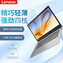 怎么樣,筆記本,超級(jí),超級(jí),筆記本