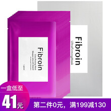 二層,二層,怎么樣,蠶絲,蠶絲,面膜,面膜
