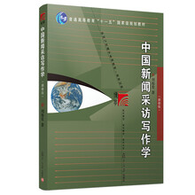 傳播學(xué)