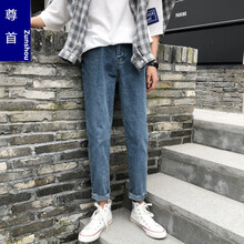尊首（ZUNSHOU） 直筒褲 港風 男士牛仔褲