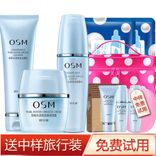 滋潤保濕乳液，讓你告別油膩肌膚