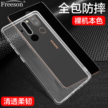 Freeson 諾基亞X71 手機(jī)殼/保護(hù)套