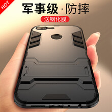 酷盟（kumeng） 榮耀9青春版 手機(jī)殼/保護(hù)套