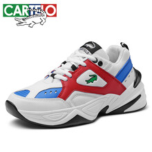 卡帝樂鱷魚（CARTELO）男士白藍紅 41