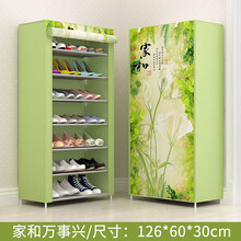 簡約衣帽架，打造時尚家居小天地