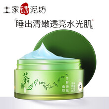 怎么樣,科技,科技,面霜
