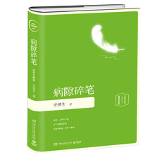 書評