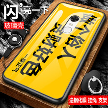 思譽(yù)（SEELYUEL） 紅米Note4 手機(jī)殼/保護(hù)套