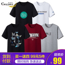 奧帝倫（aodilun） 長袖 男士T恤 二01+02+03黑+05+07 
