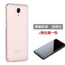 保護(hù),保護(hù),蘋果,蘋果,怎么樣