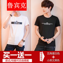 魯賓克 短袖 男士T恤 (短袖)五角星白色+小英文黑色 