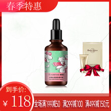 camenae,嘉媚樂(lè),camenae,精華,排名,補(bǔ)水,嘉媚樂(lè),補(bǔ)水,精華,排行榜,推薦