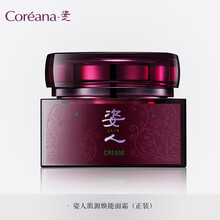 潤(rùn)姿源面部護(hù)膚