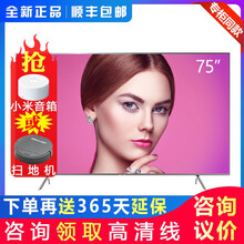 智能曲面電視，讓你的生活更震撼