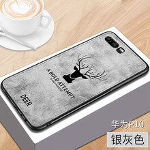 索御（suoyu） p10 手機(jī)殼/保護(hù)套