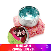 蘆薈玫瑰膠