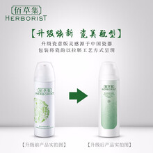 男士去角質(zhì)產(chǎn)品