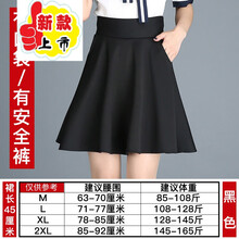 優(yōu)雅半身裙，打造浪漫生活